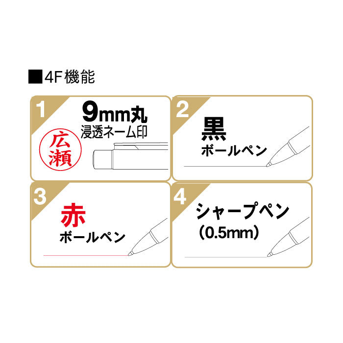 ハローキティ スタンペン４Ｆ [ピンク]