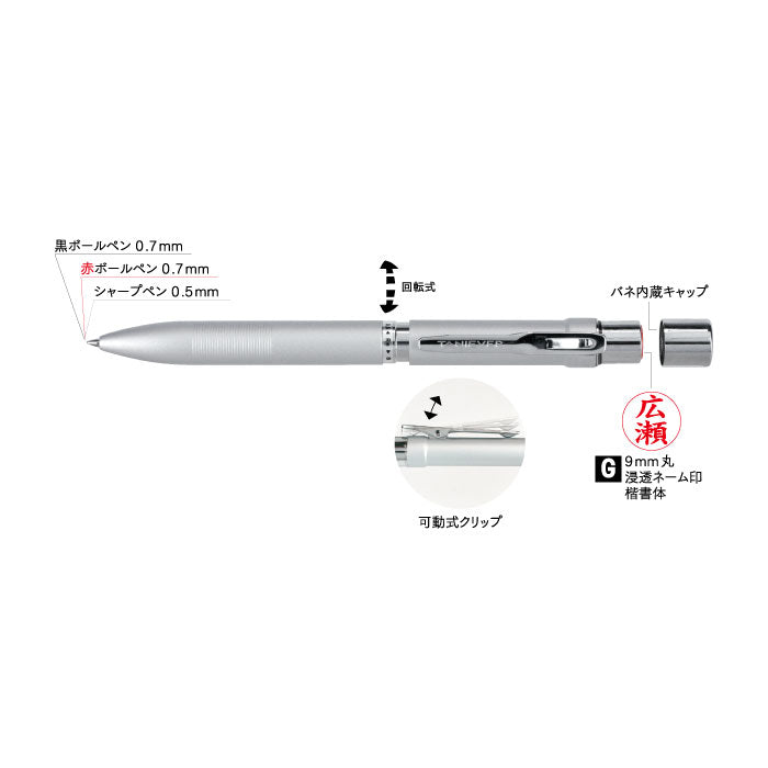 スタンペン４Ｆ metalメタル