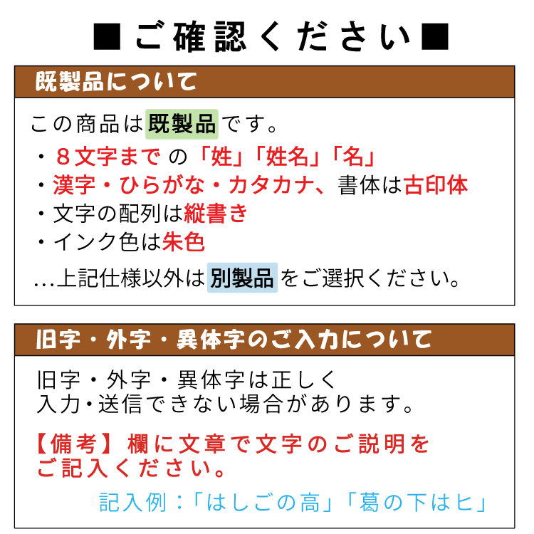 クイック10　別製品