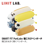 リヒトラブ 寝ころびペンポーチ プニラボ SMART FIT PuniLabo アニマル