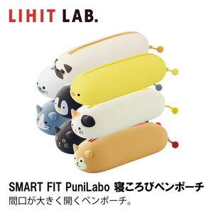 リヒトラブ 寝ころびペンポーチ プニラボ SMART FIT PuniLabo アニマル
