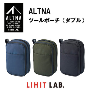 ALTNA ツールポーチ ダブル