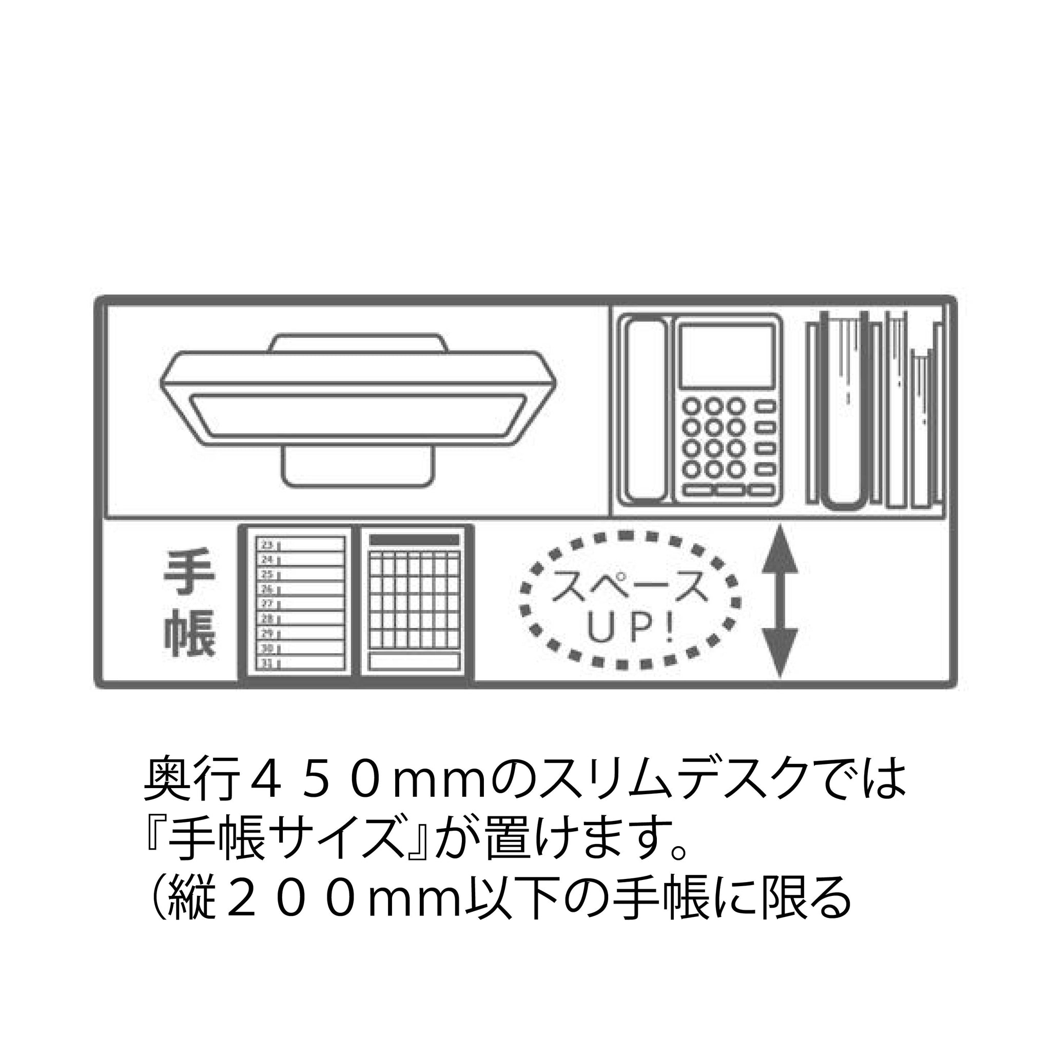 机上台 幅590mm