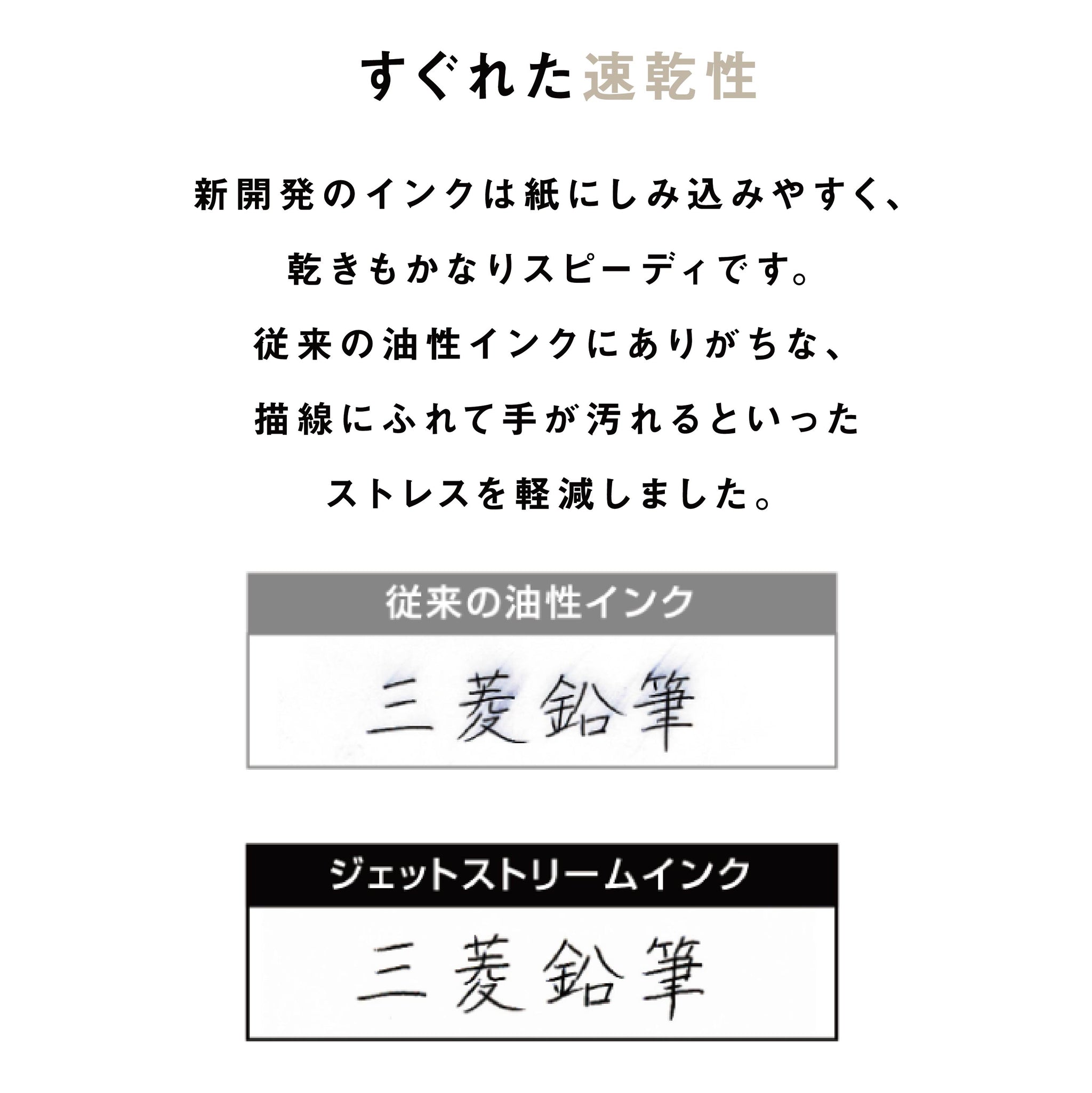 ジェットストリーム4&1 Metal 10本