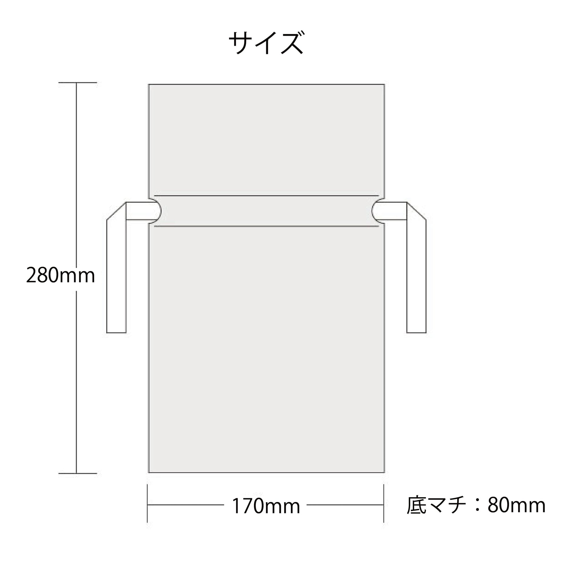 ラッピング袋