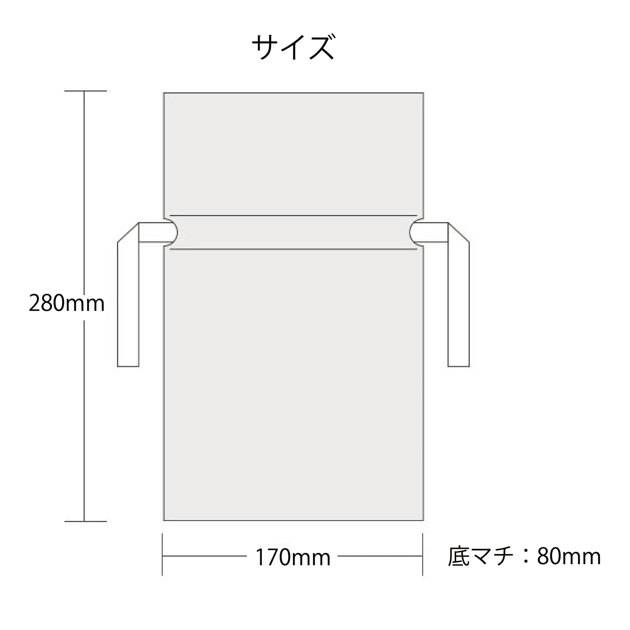 ラッピング袋