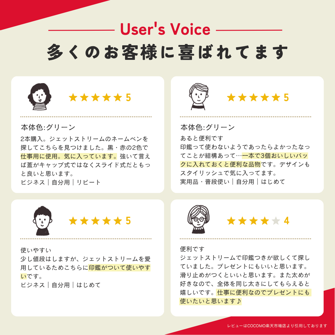 クイックネームペン２＋１(既製品)