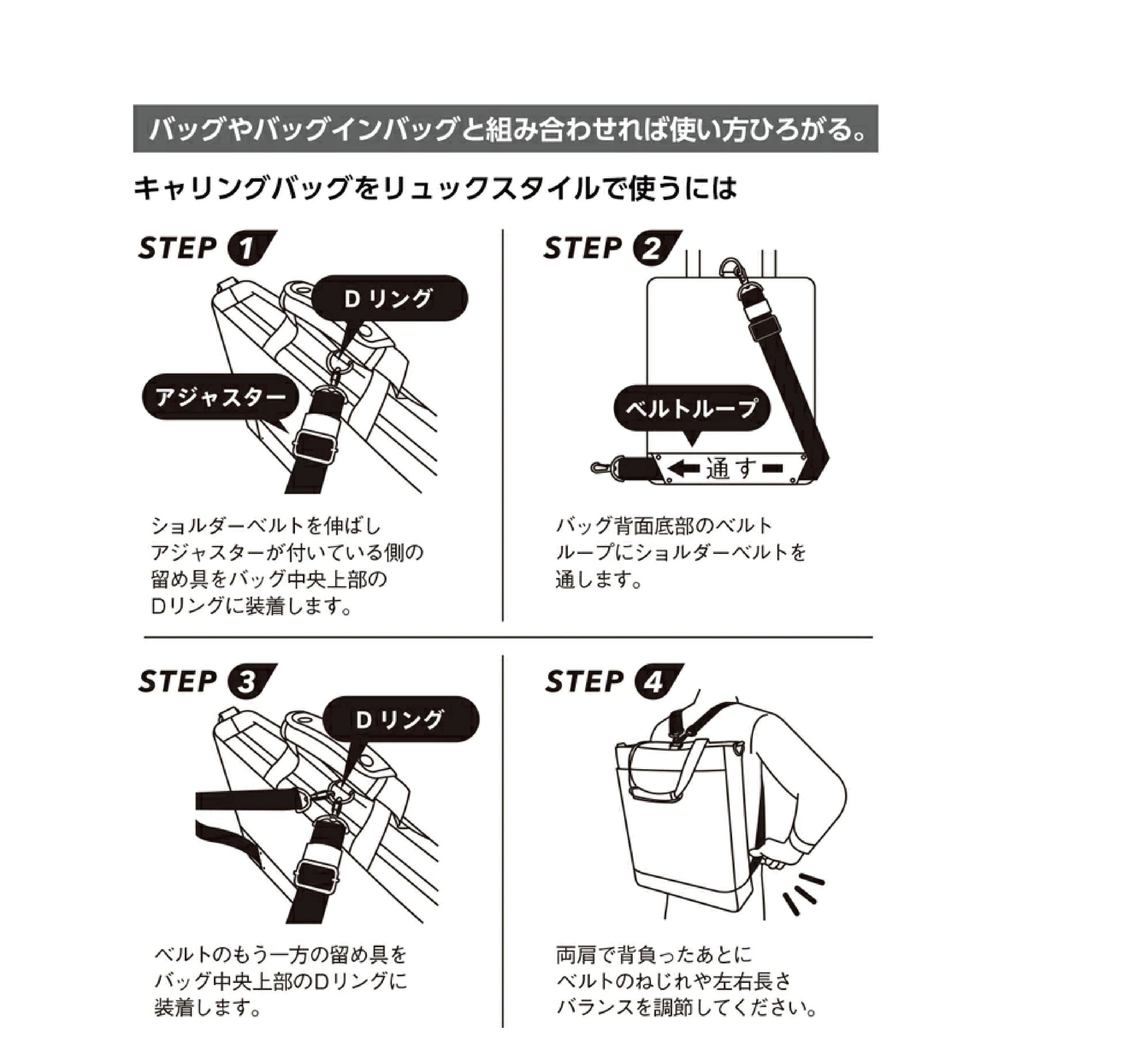 ACTACTキャリングバッグヨコ型