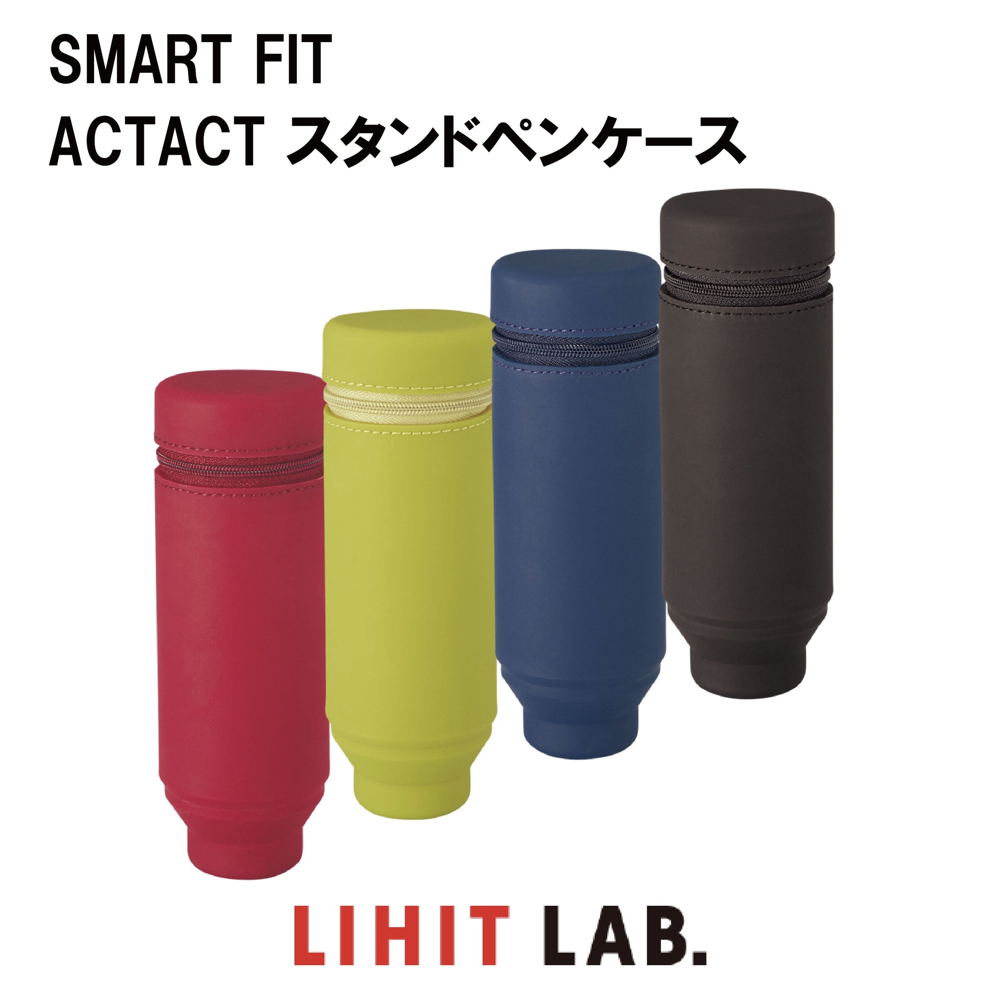 SMART FIT ACTACT スタンドペンケース