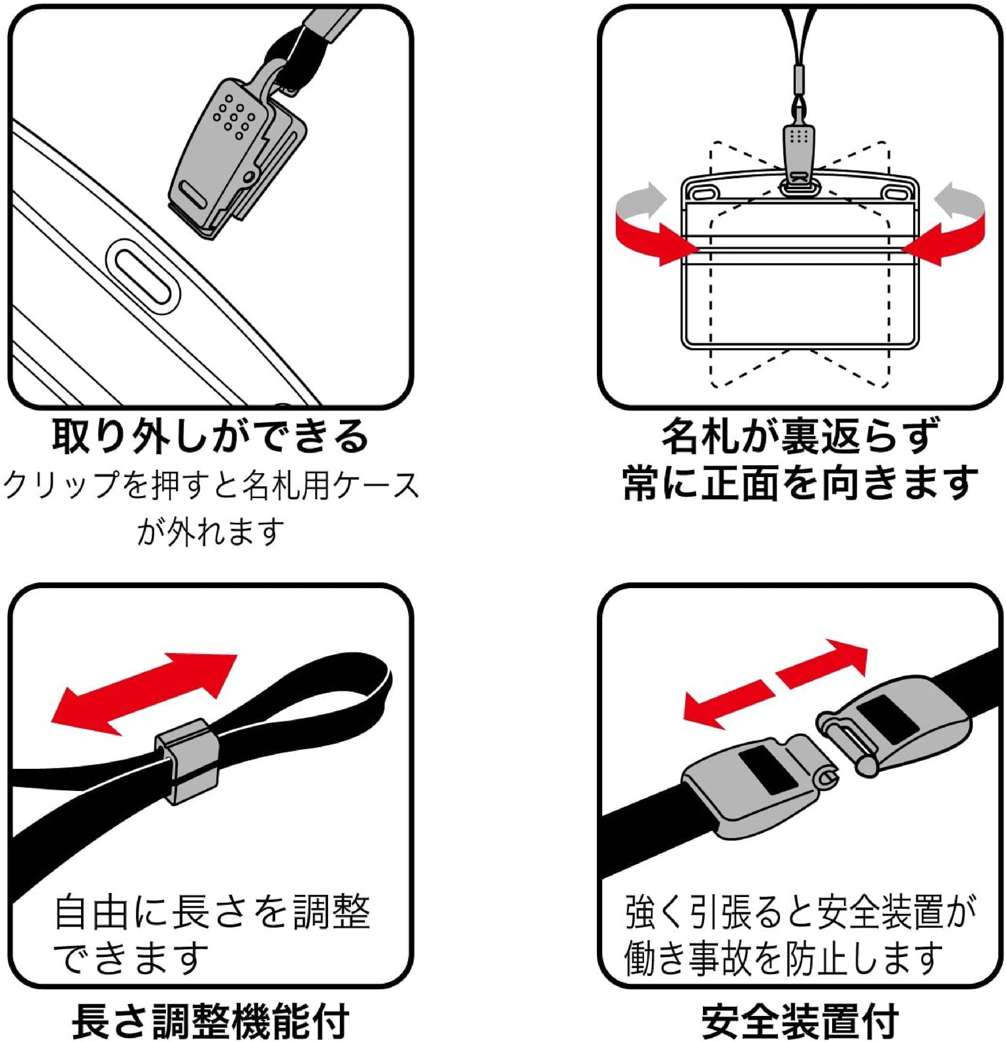 吊り下げ名札クリップ式ヨコ