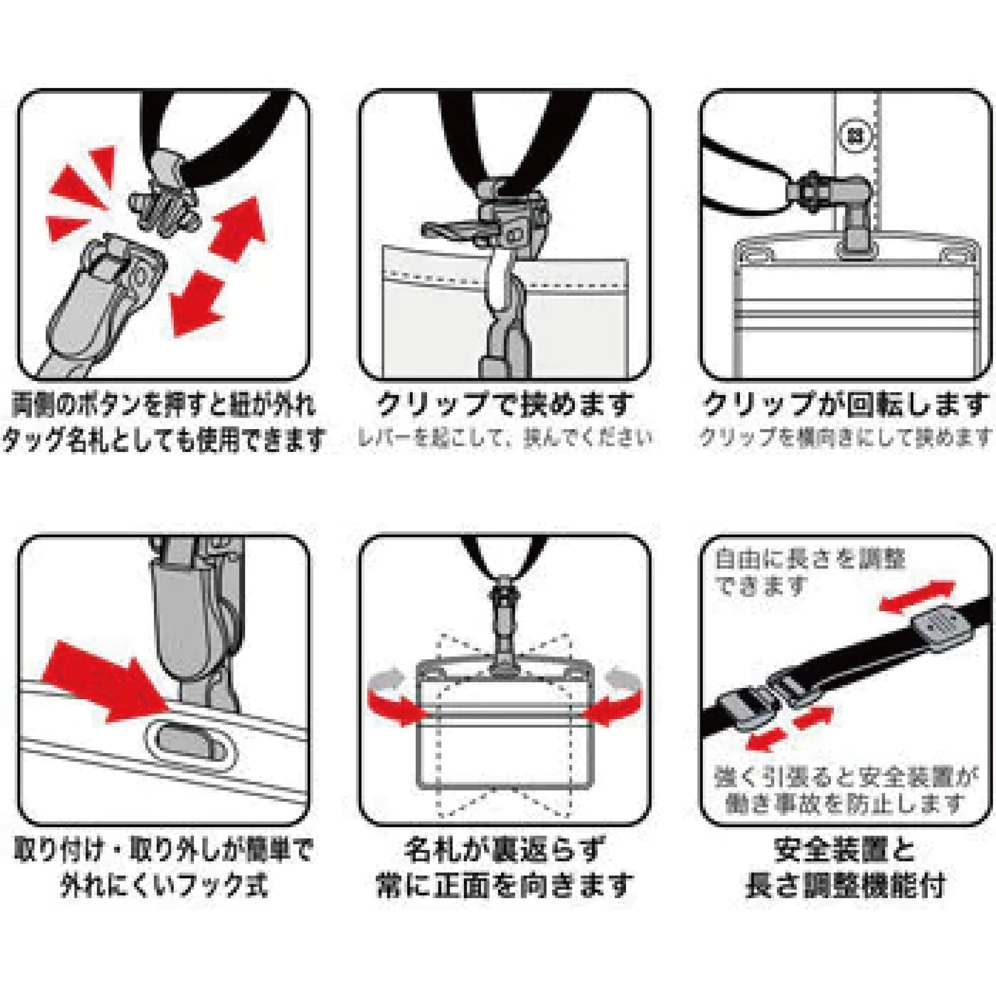 吊り下げ名札脱着式ソフト名刺