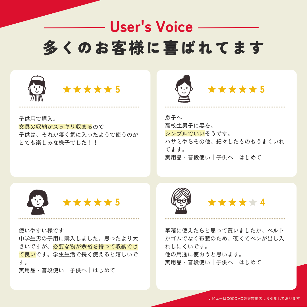 ペンケース ブックタイプ