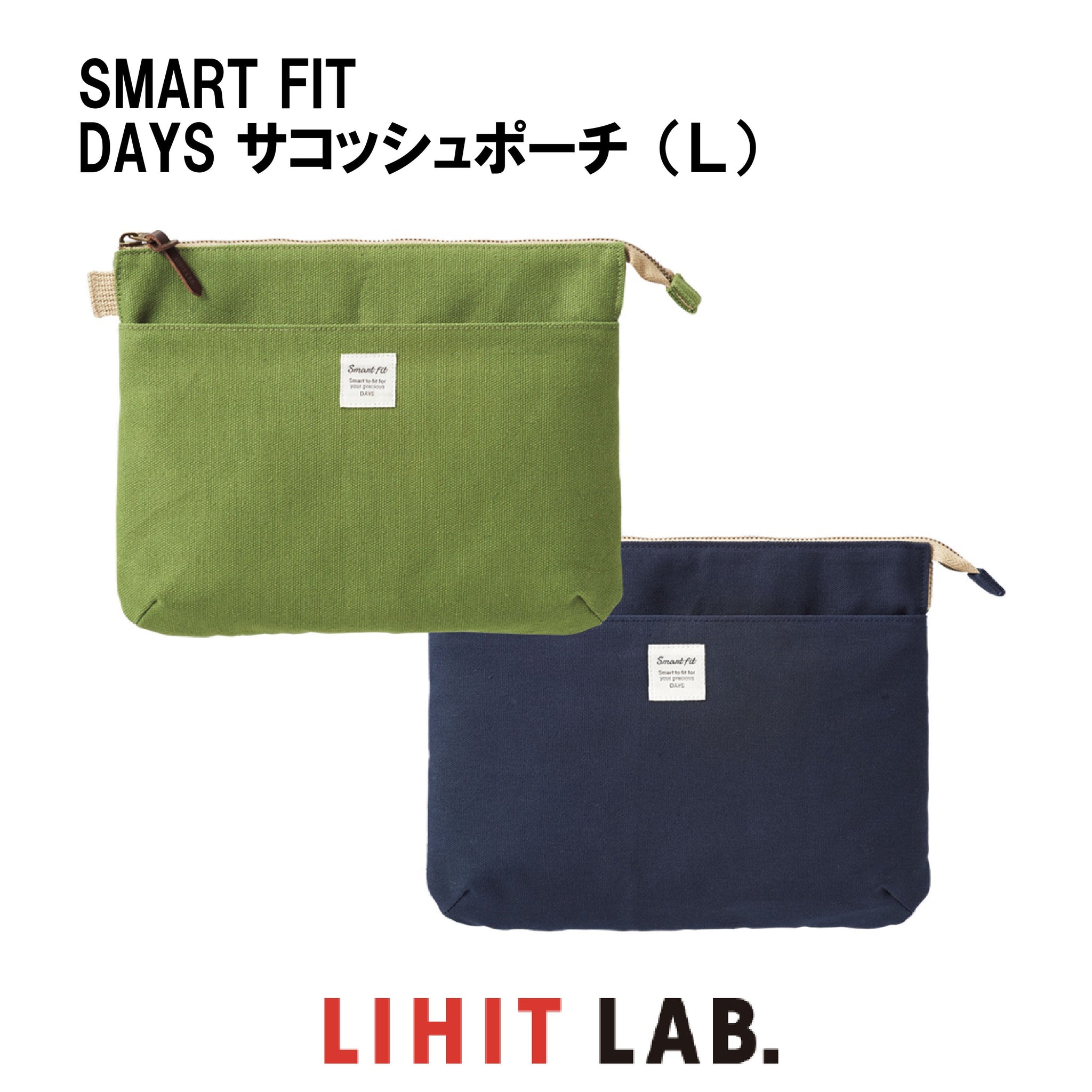 SMART FIT DAYS サコッシュポーチ（L）(A-7706)