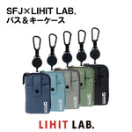 SFJ×LIHIT LAB.パス＆キーケース