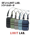 SFJ×LIHIT LAB.トラベルポーチ