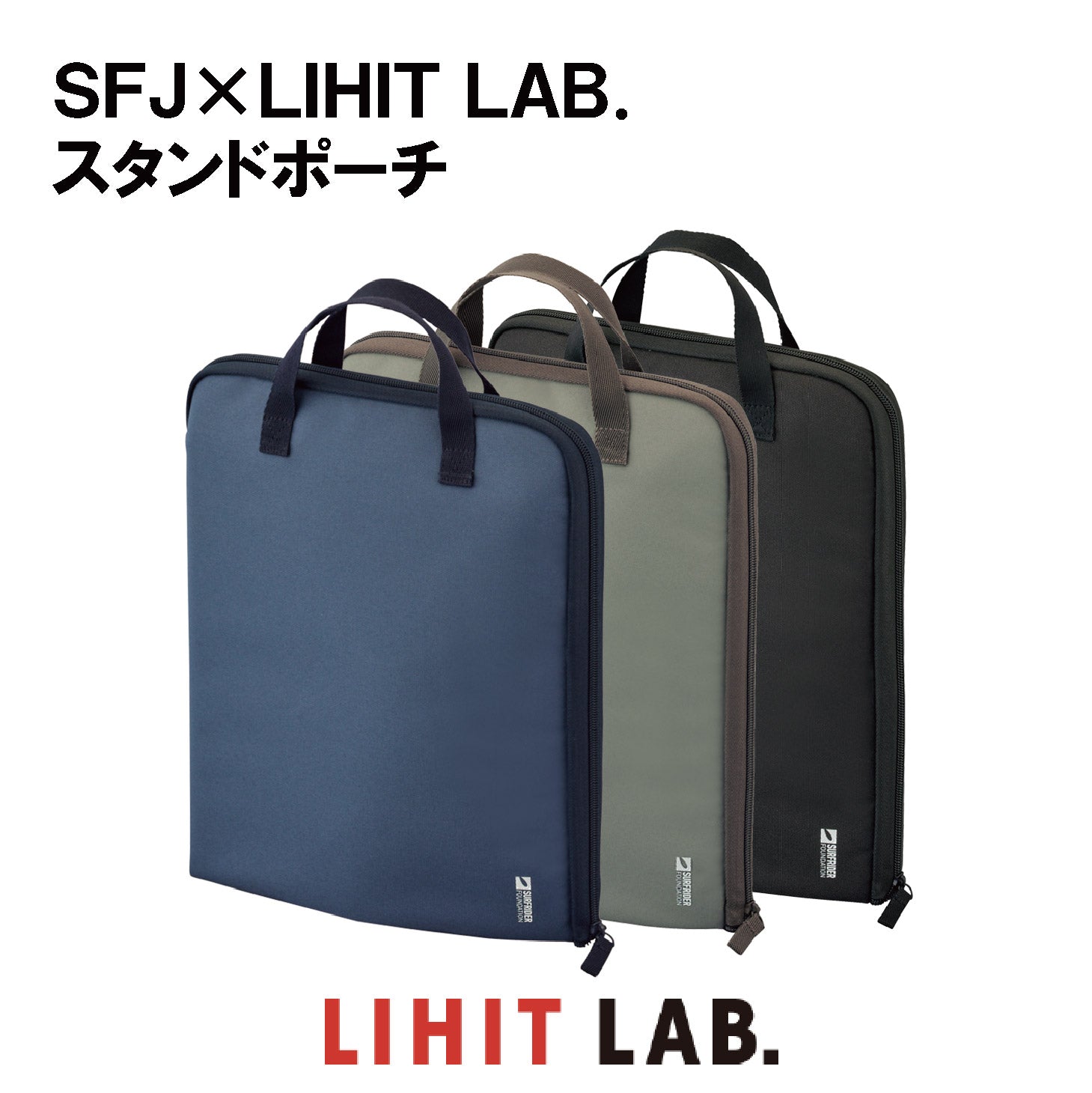 SFJ×LIHIT LAB. スタンドポーチ