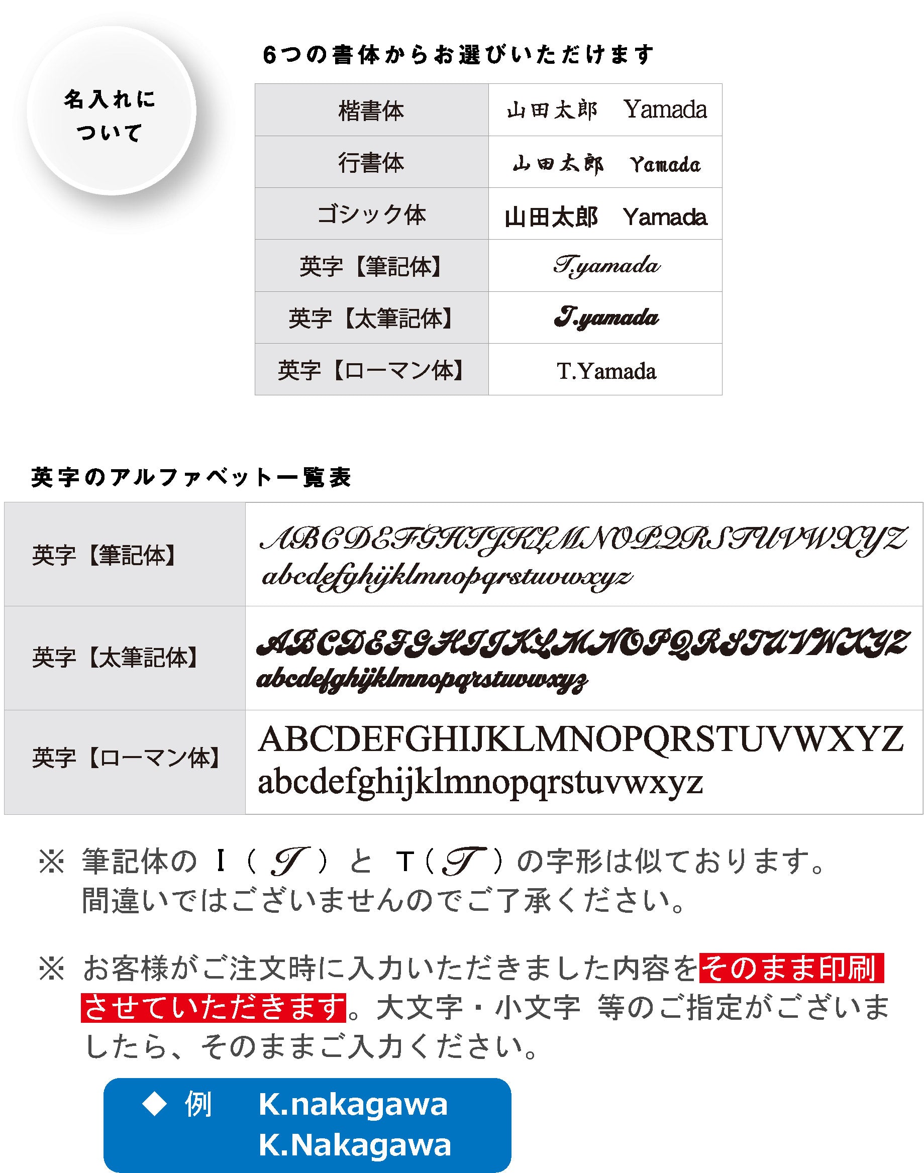 【名入れ商品】クイックネームペン２＋１(名入れ)