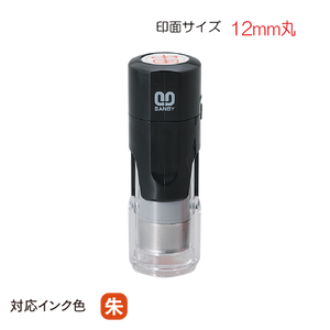クイックＣ１２ 既製品
