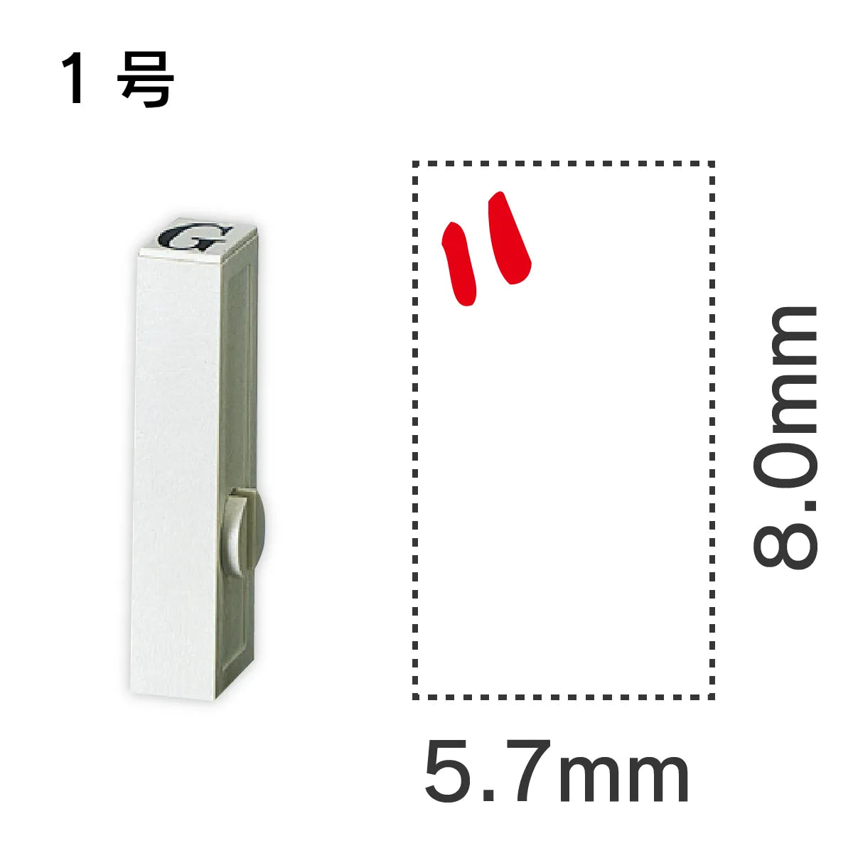 エンドレススタンプ 単品ひらがな １号[゛]