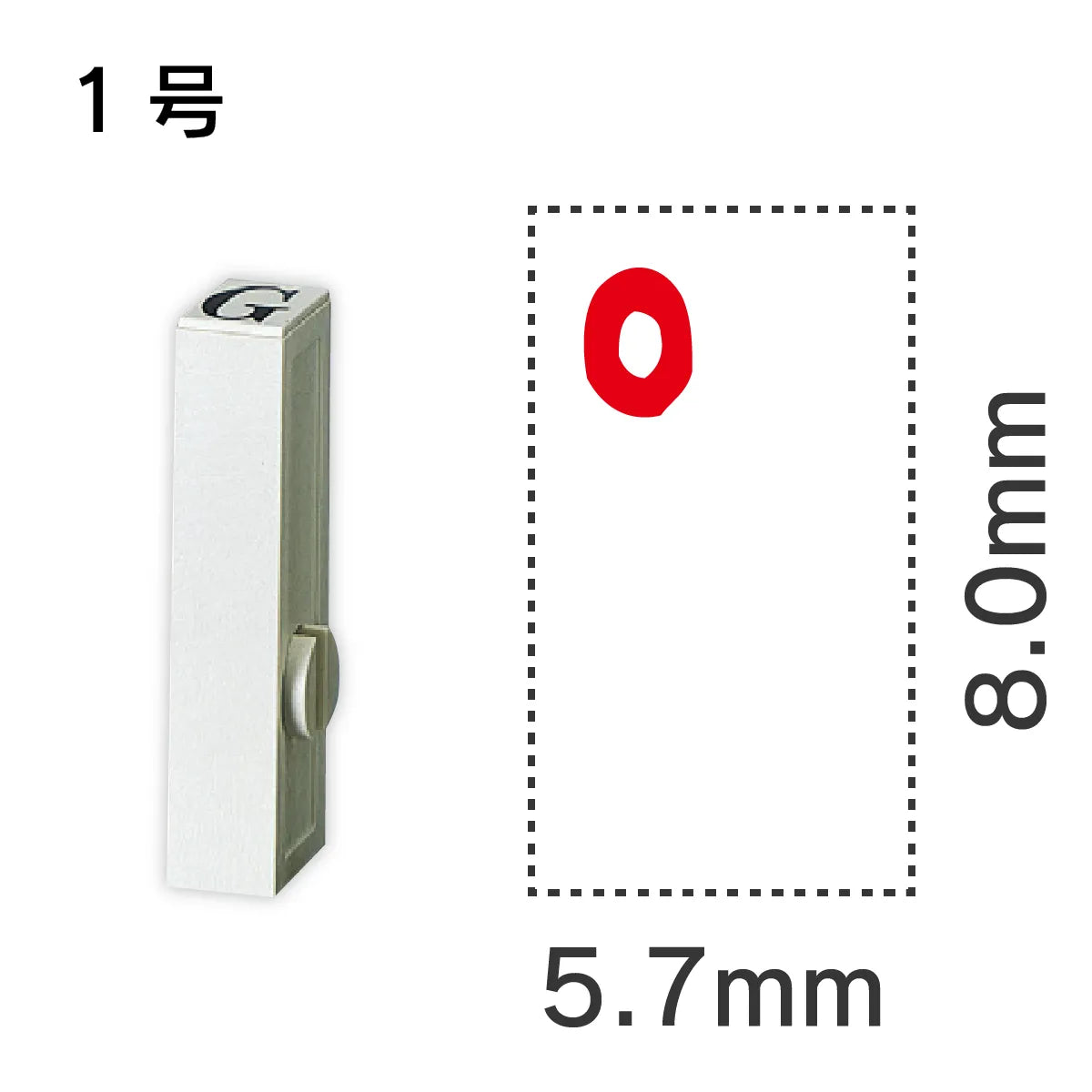 エンドレススタンプ 単品ひらがな １号[゜]