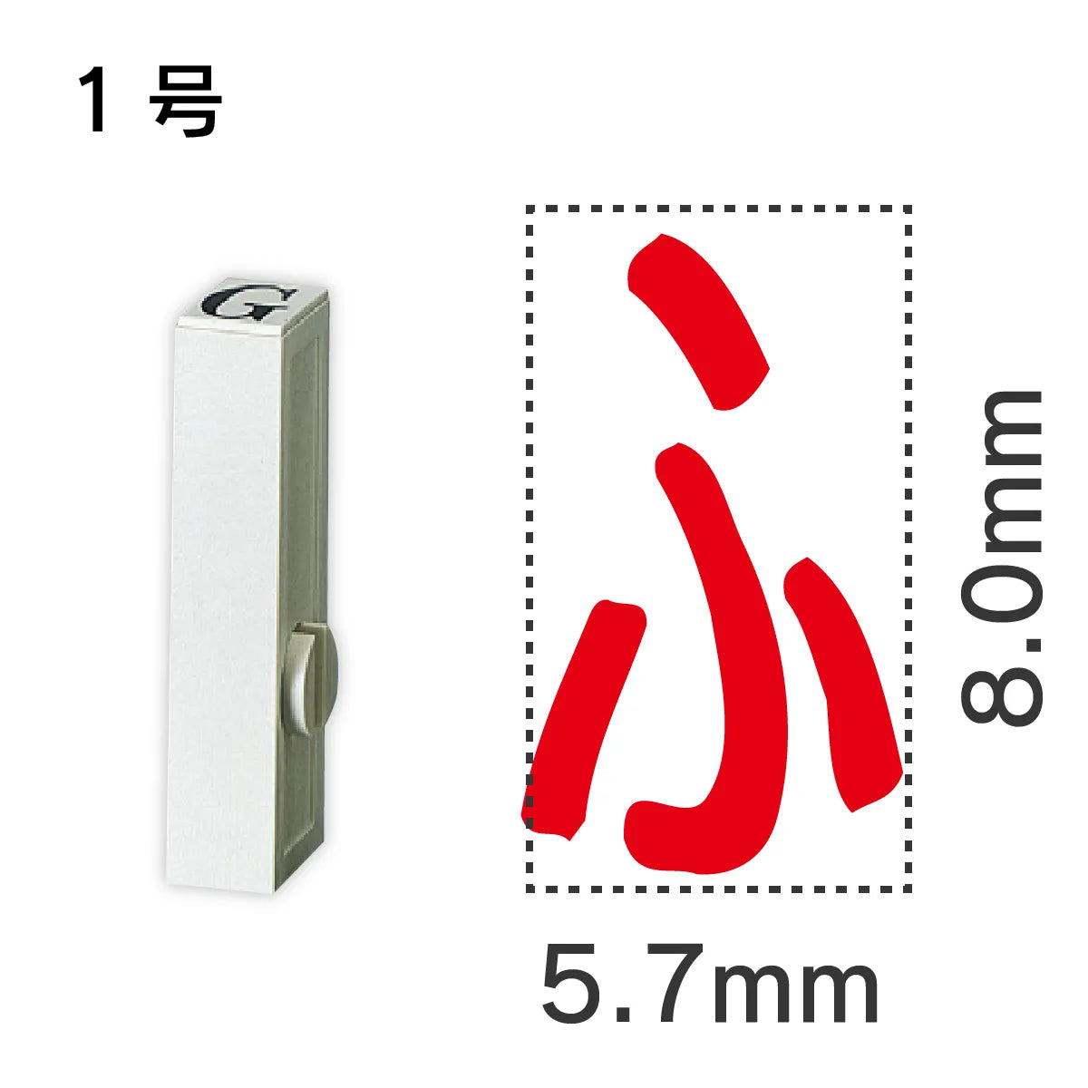 エンドレススタンプ 単品ひらがな １号[ふ]