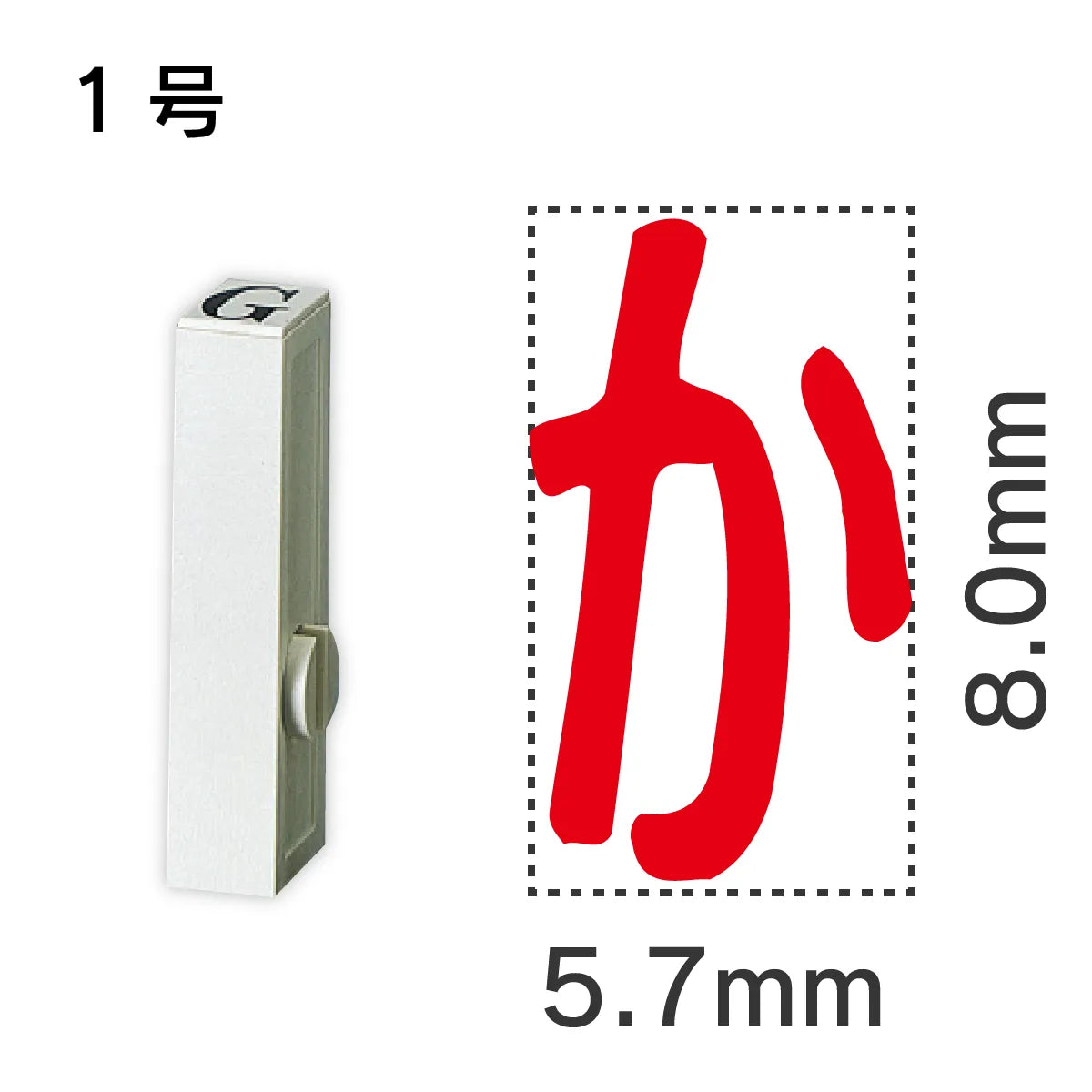 エンドレススタンプ 単品ひらがな １号[か]