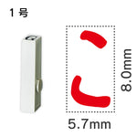 エンドレススタンプ 単品ひらがな １号[こ]