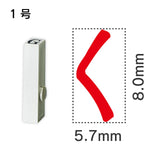 エンドレススタンプ 単品ひらがな １号[く]