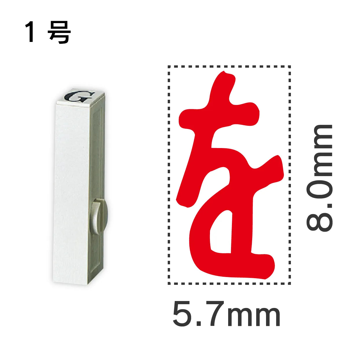 エンドレススタンプ 単品ひらがな １号[を]