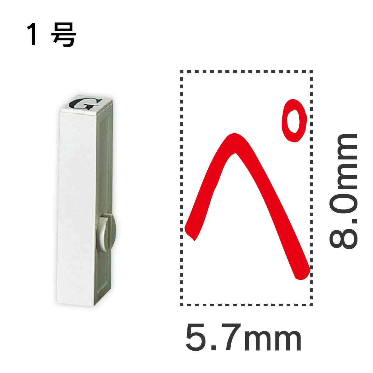 エンドレススタンプ 単品ひらがな １号[ぺ]