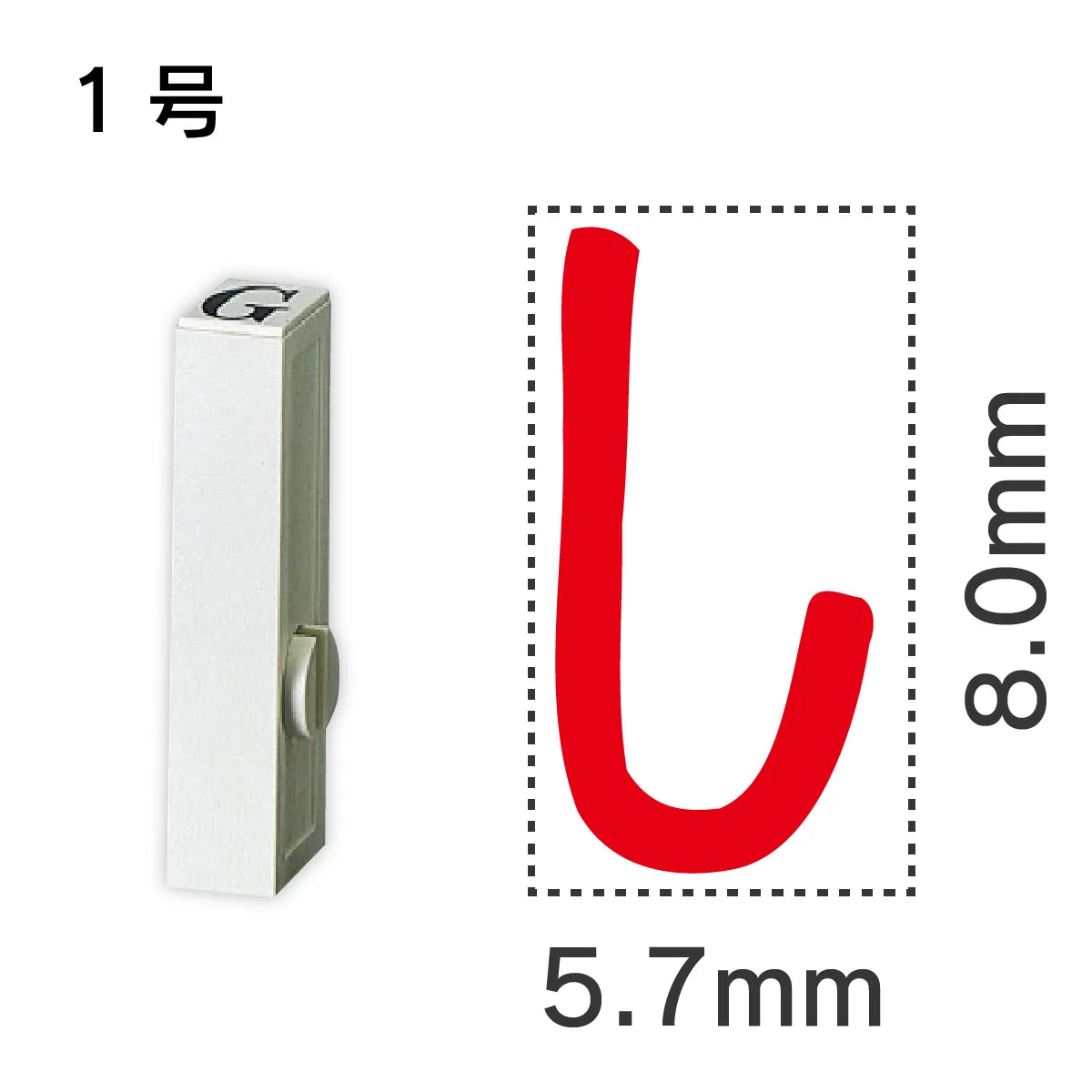 エンドレススタンプ 単品ひらがな １号[し]