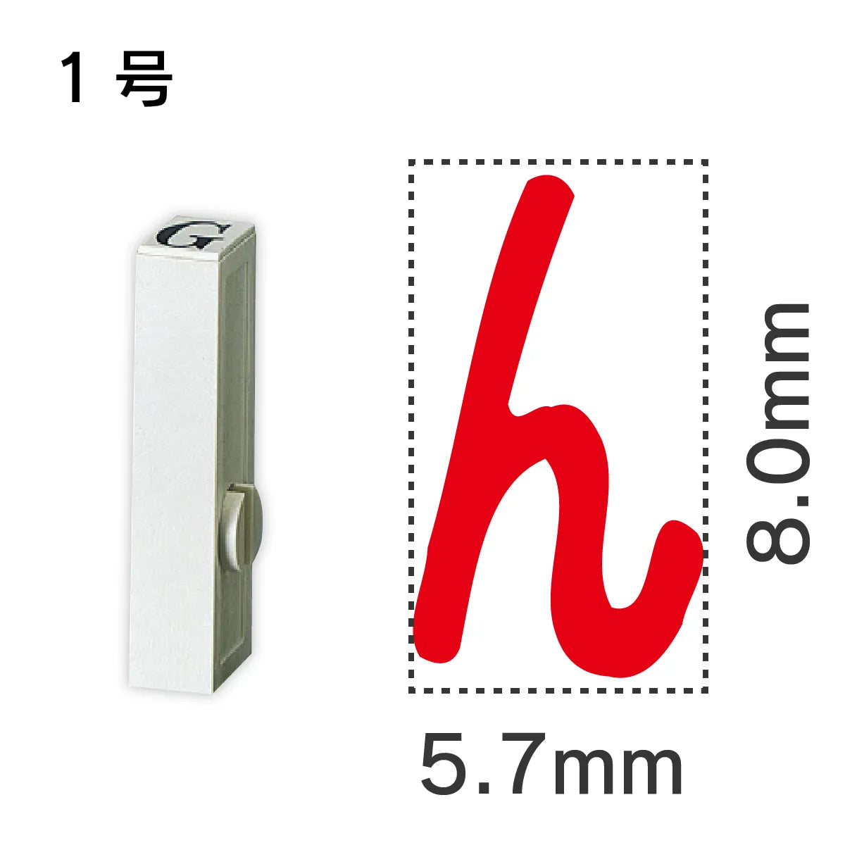 エンドレススタンプ 単品ひらがな １号[ん]