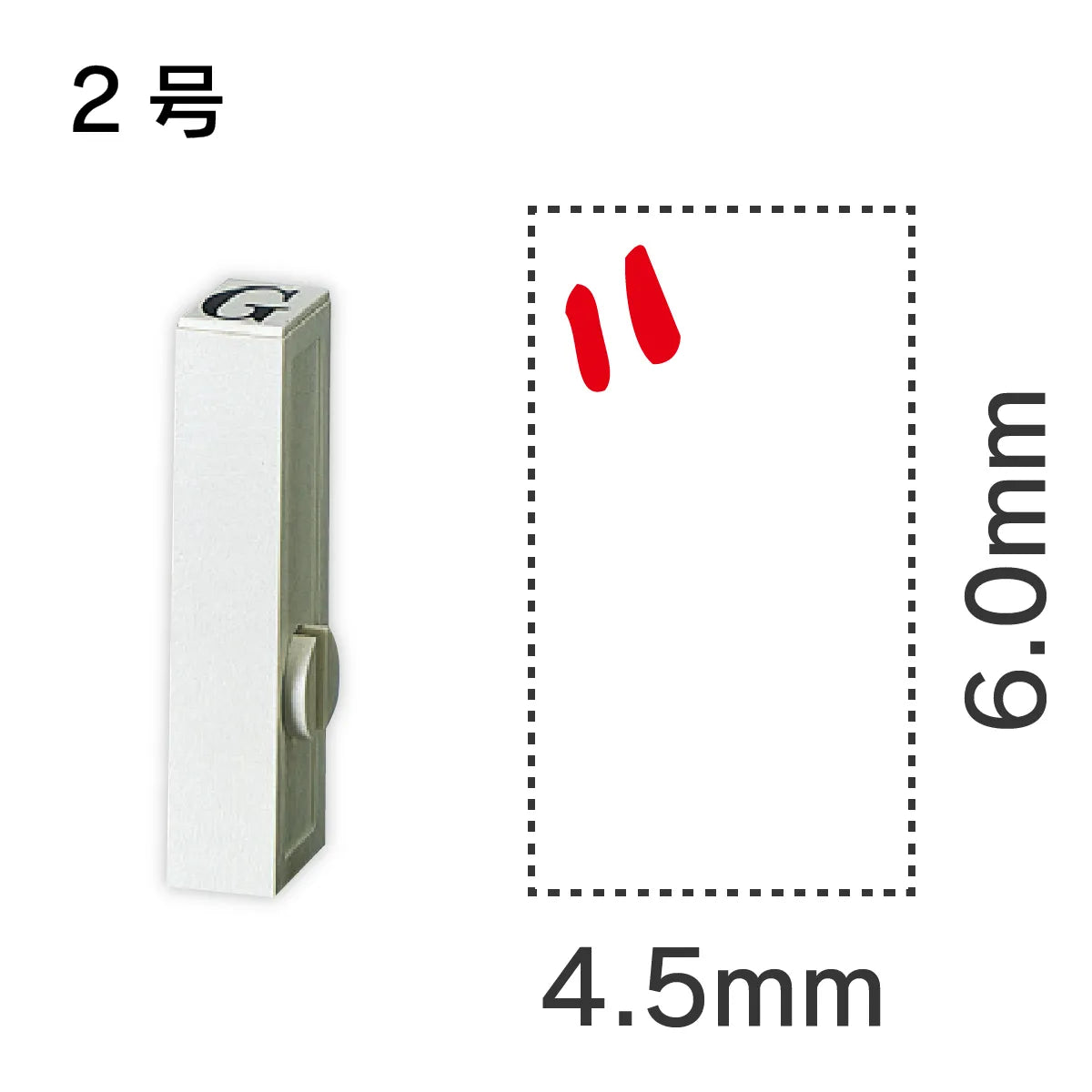 エンドレススタンプ 単品ひらがな ２号[゛]