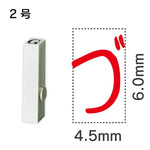 エンドレススタンプ 単品ひらがな ２号[づ]