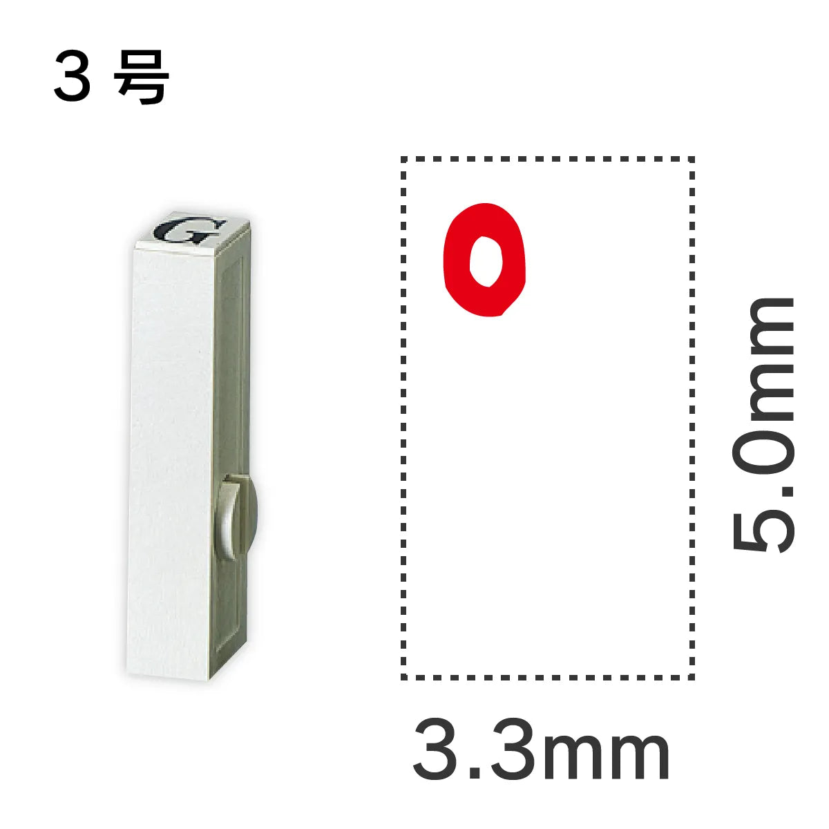 エンドレススタンプ 単品ひらがな ３号[゜]