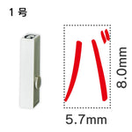 エンドレススタンプ 単品カタカナ １号[バ]