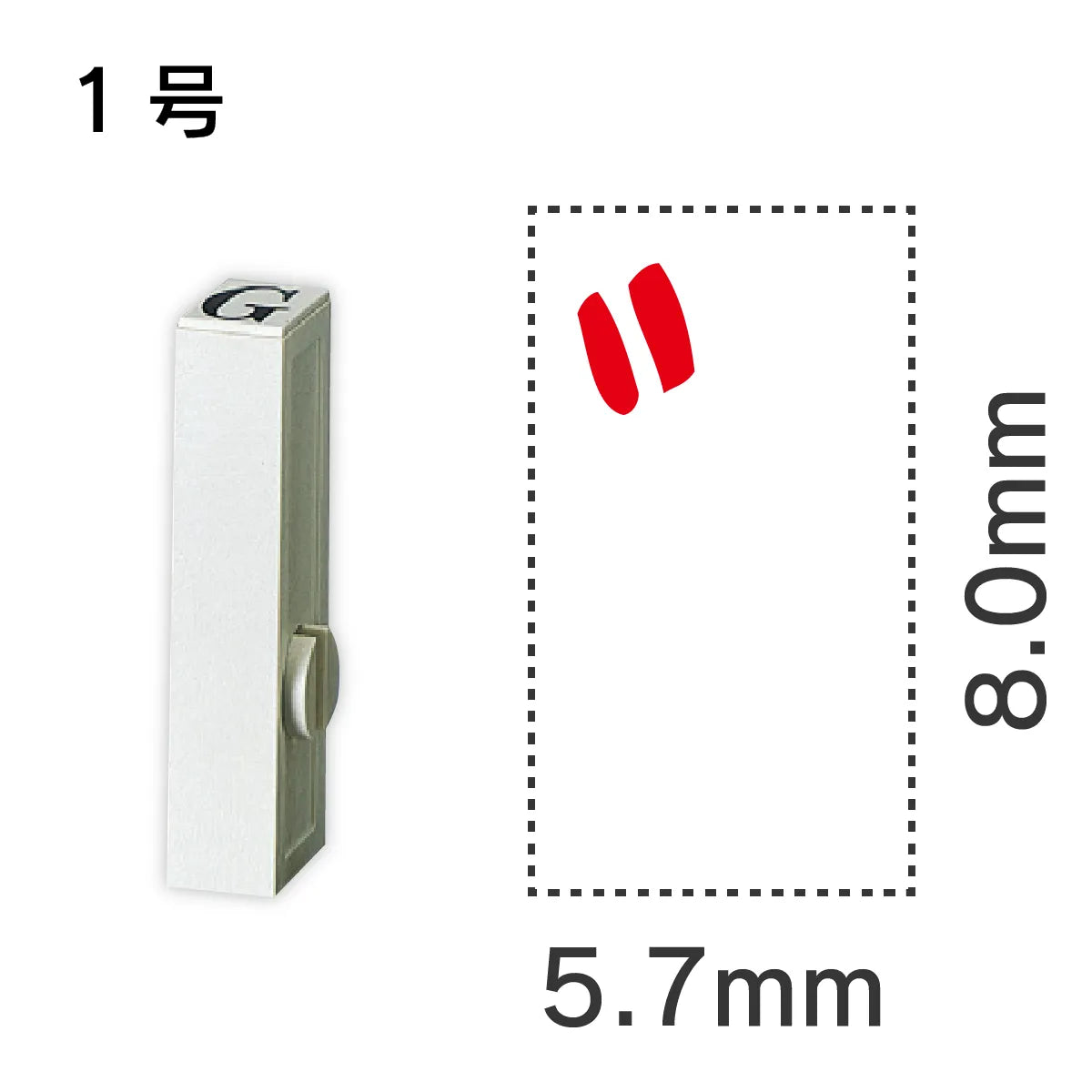 エンドレススタンプ 単品カタカナ １号[゛]