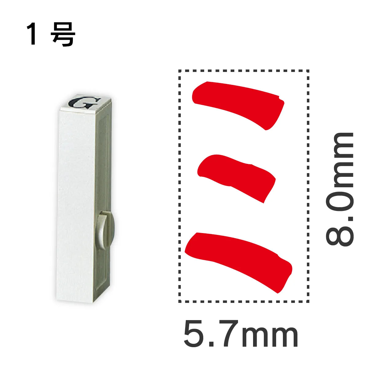 エンドレススタンプ 単品カタカナ １号[ミ]