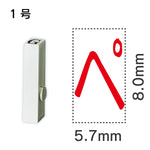 エンドレススタンプ 単品カタカナ １号[ペ]