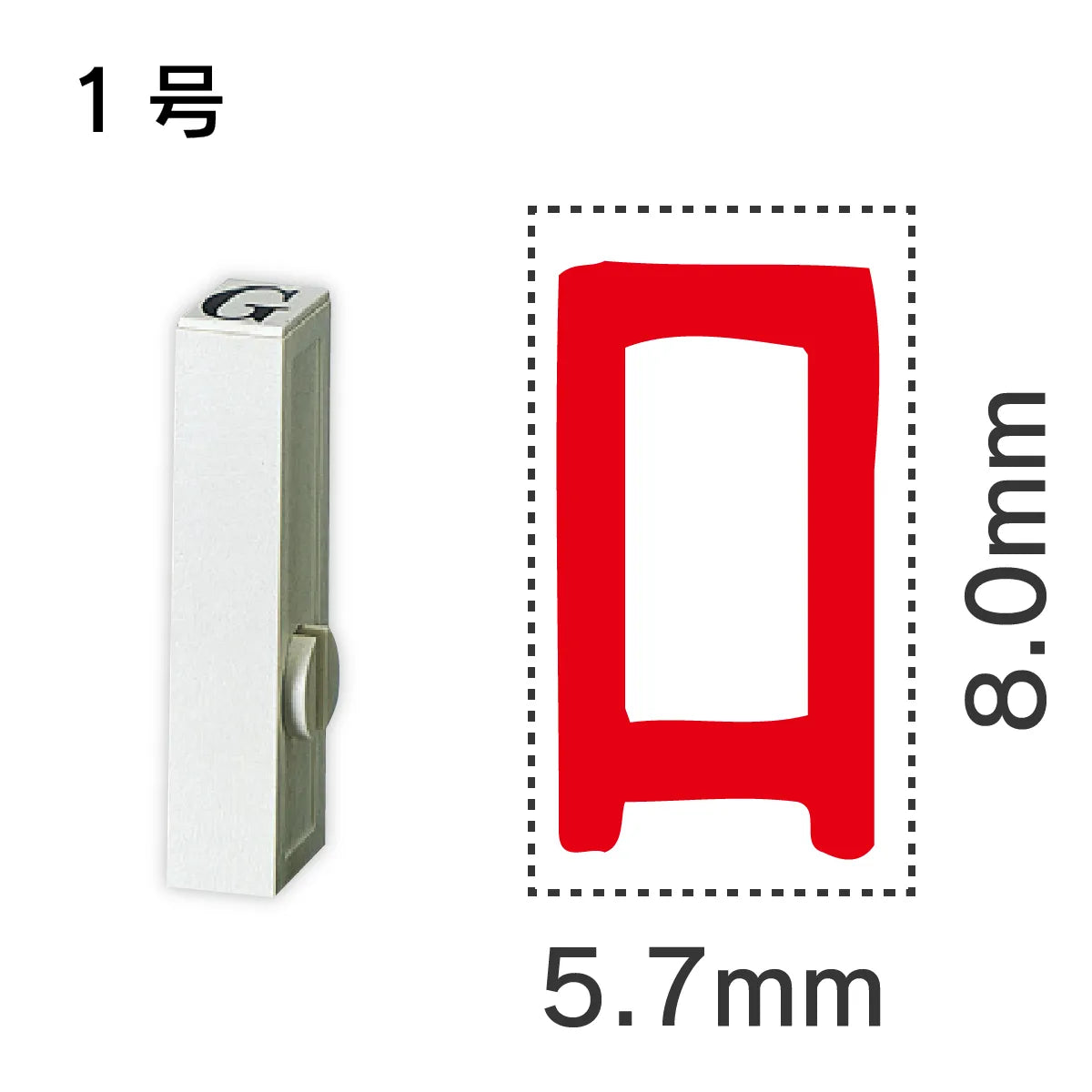 エンドレススタンプ 単品カタカナ １号[ロ]