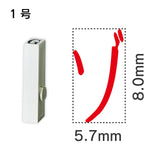 エンドレススタンプ 単品カタカナ １号[ゾ]