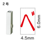 エンドレススタンプ 単品カタカナ ２号[ベ]