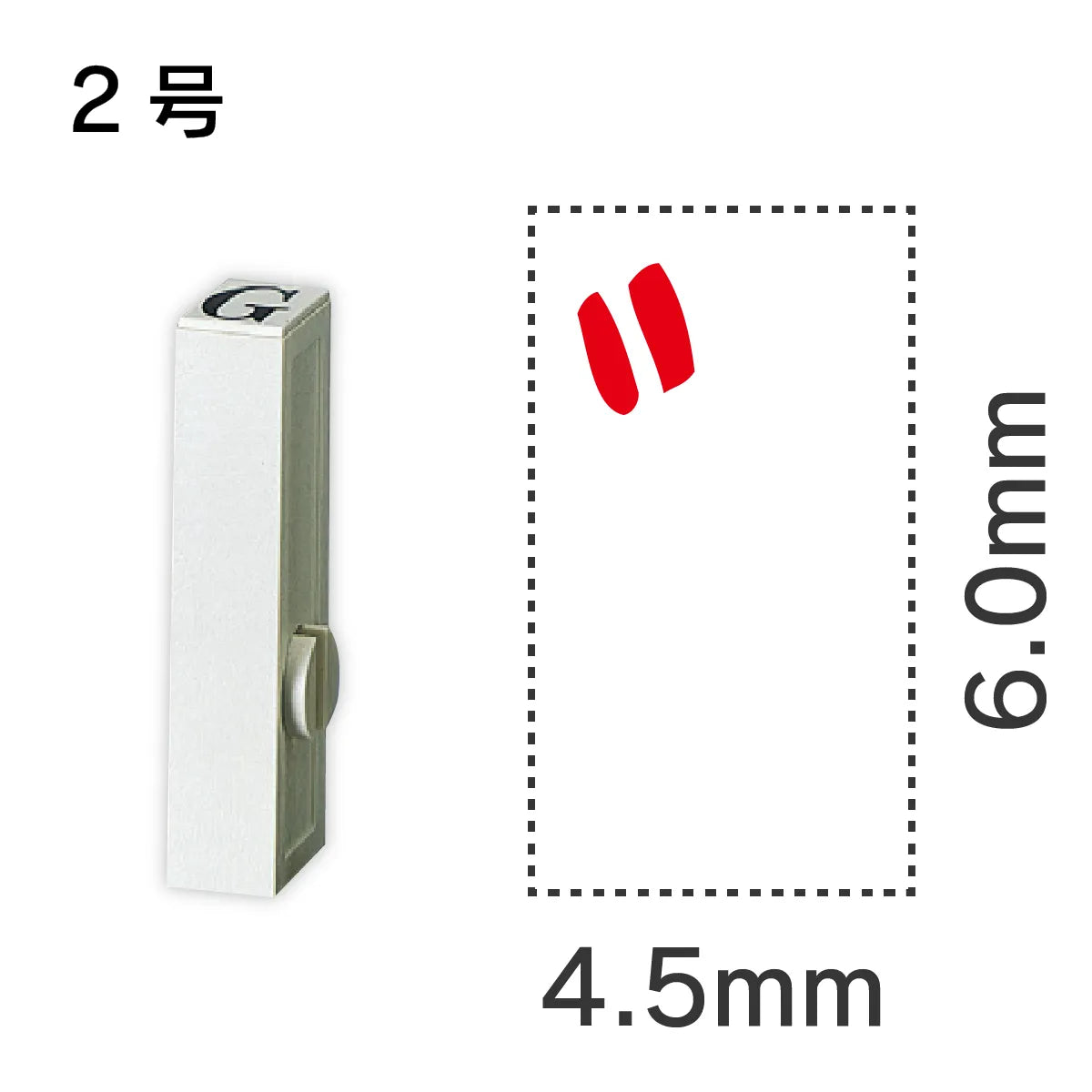 エンドレススタンプ 単品カタカナ ２号[゛]