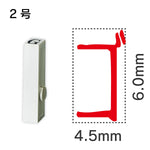 エンドレススタンプ 単品カタカナ ２号[ゴ]