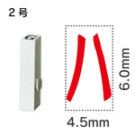 エンドレススタンプ 単品カタカナ ２号[ハ]