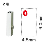 エンドレススタンプ 単品カタカナ ２号[゜]