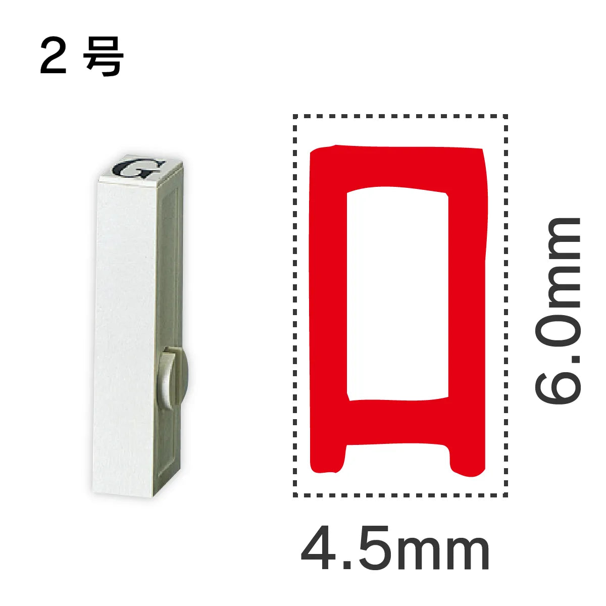 エンドレススタンプ 単品カタカナ ２号[ロ]