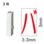 エンドレススタンプ 単品カタカナ ３号[バ]