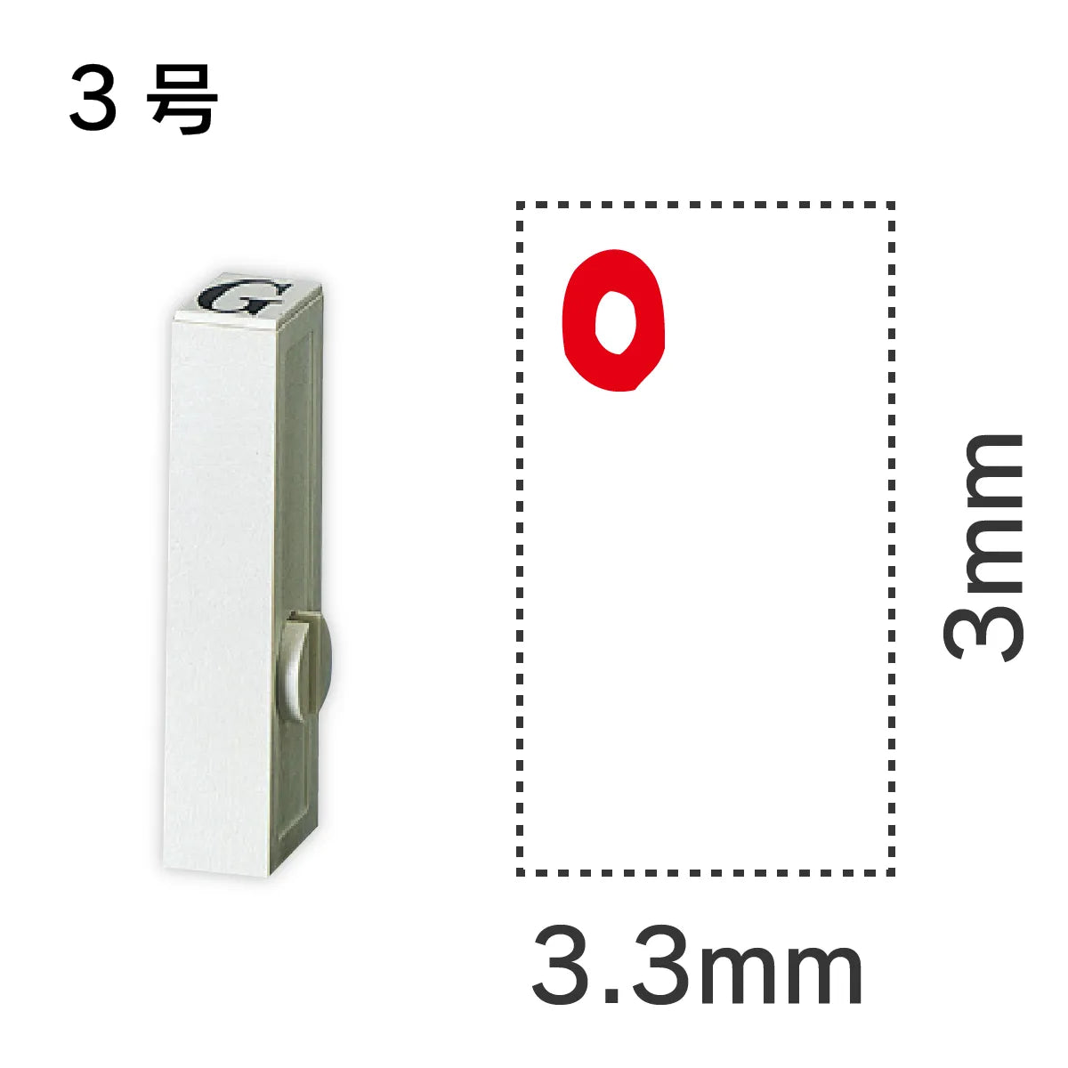 エンドレススタンプ 単品カタカナ ３号[゜]