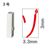 エンドレススタンプ 単品カタカナ ３号[ゾ]